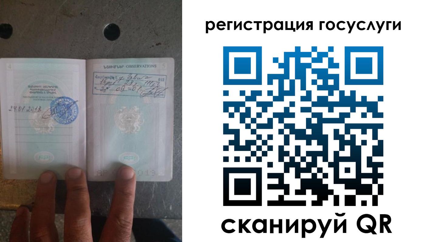 прописка законно в Ельце