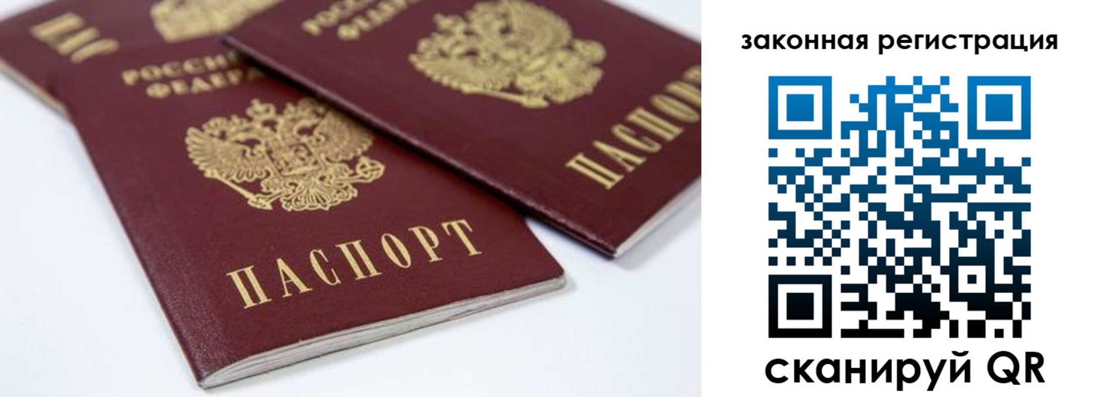 регистрация для дет. сада в Ельце